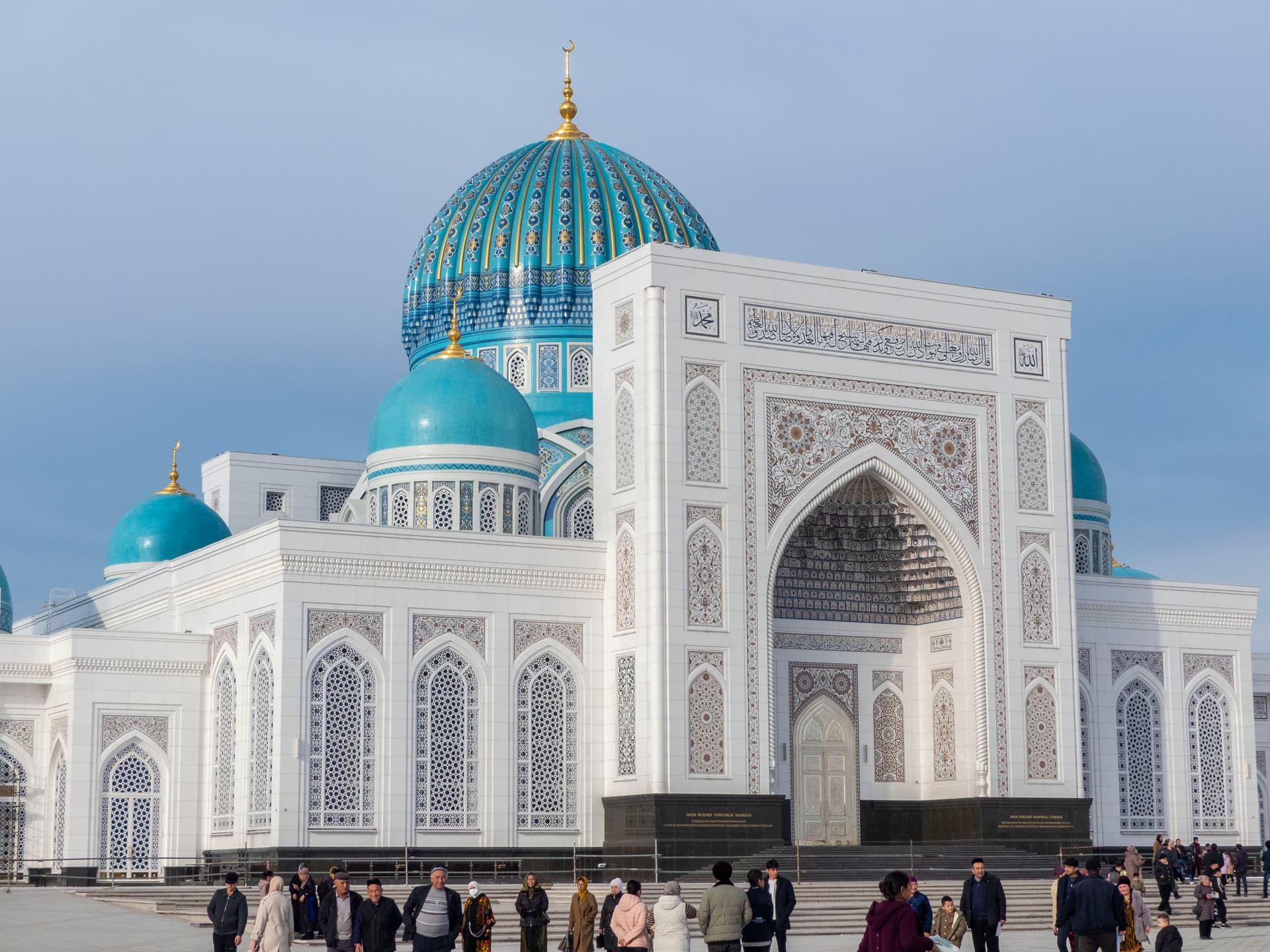 Complexe commémoratif de l'imam Al-Boukhari