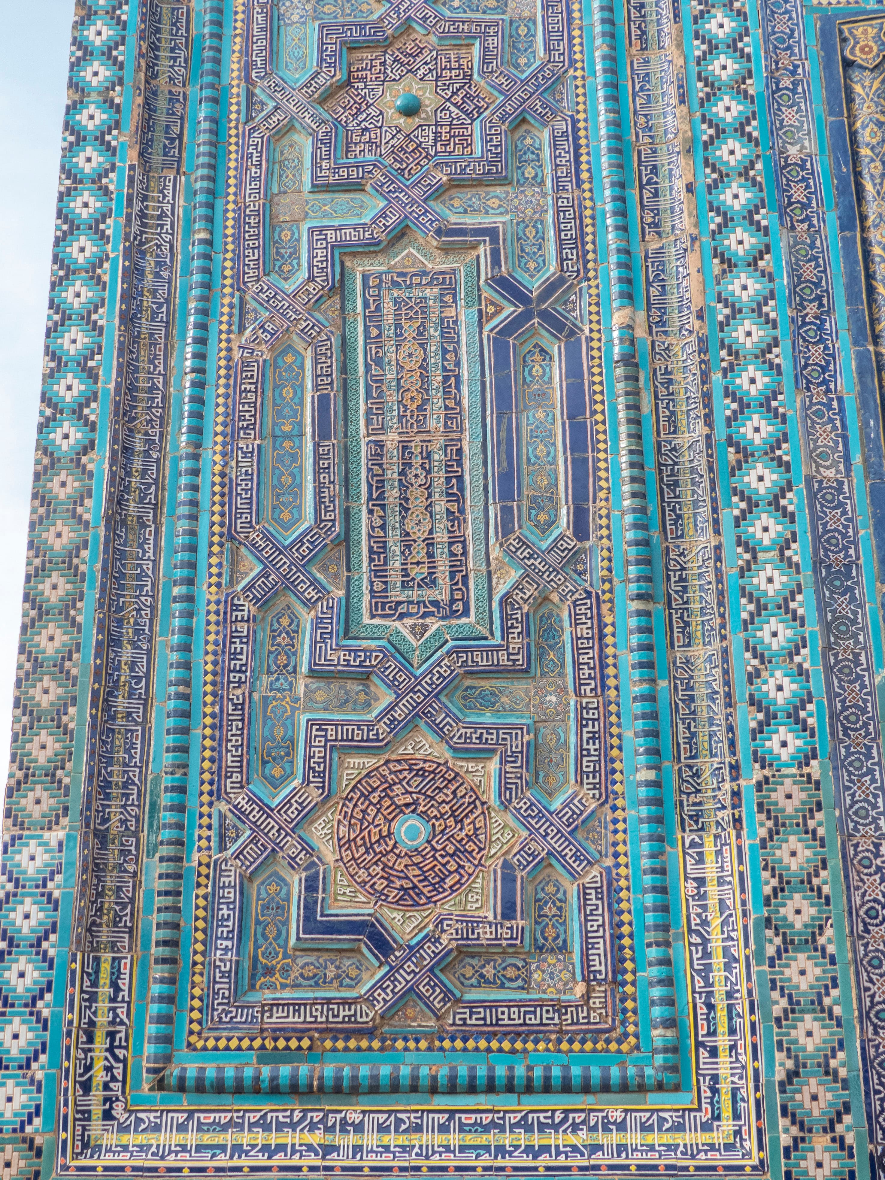 Mausolée d'Alim Nasafi