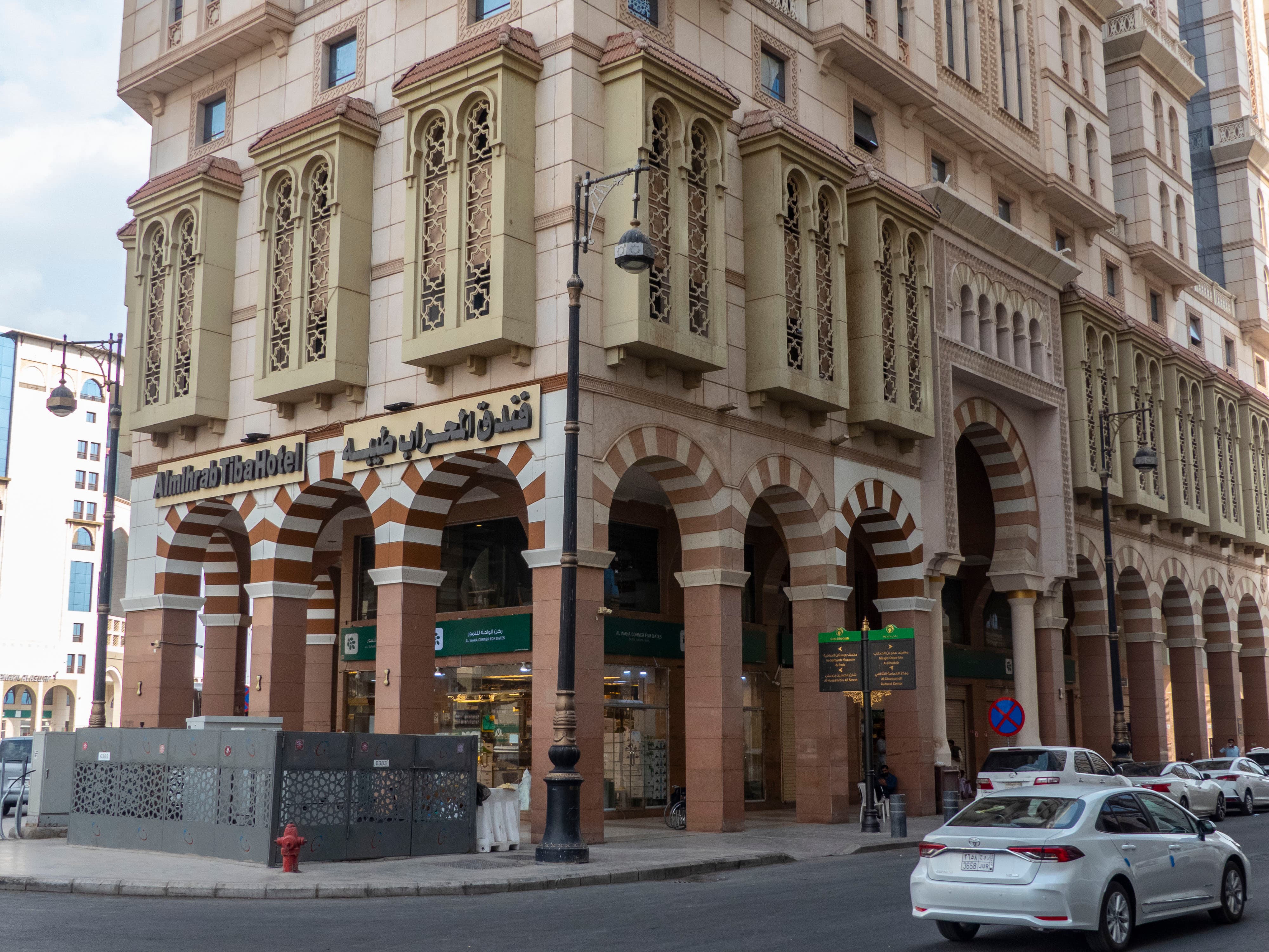 Alentours de la mosquée du Prophète