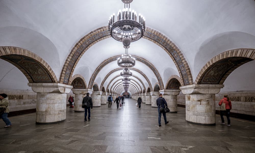 Metro Kiev 1