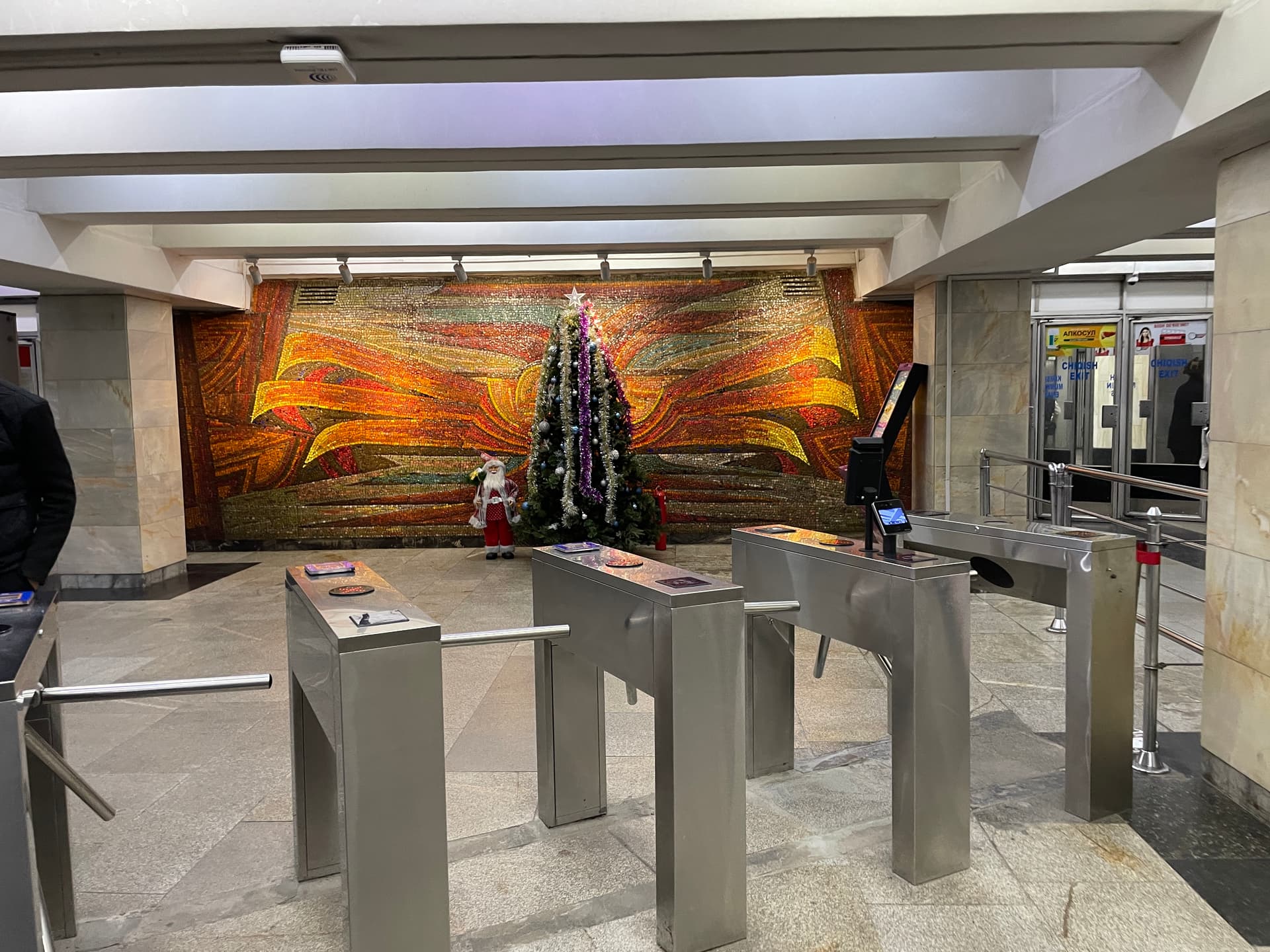 Station de métro Pakhtakor