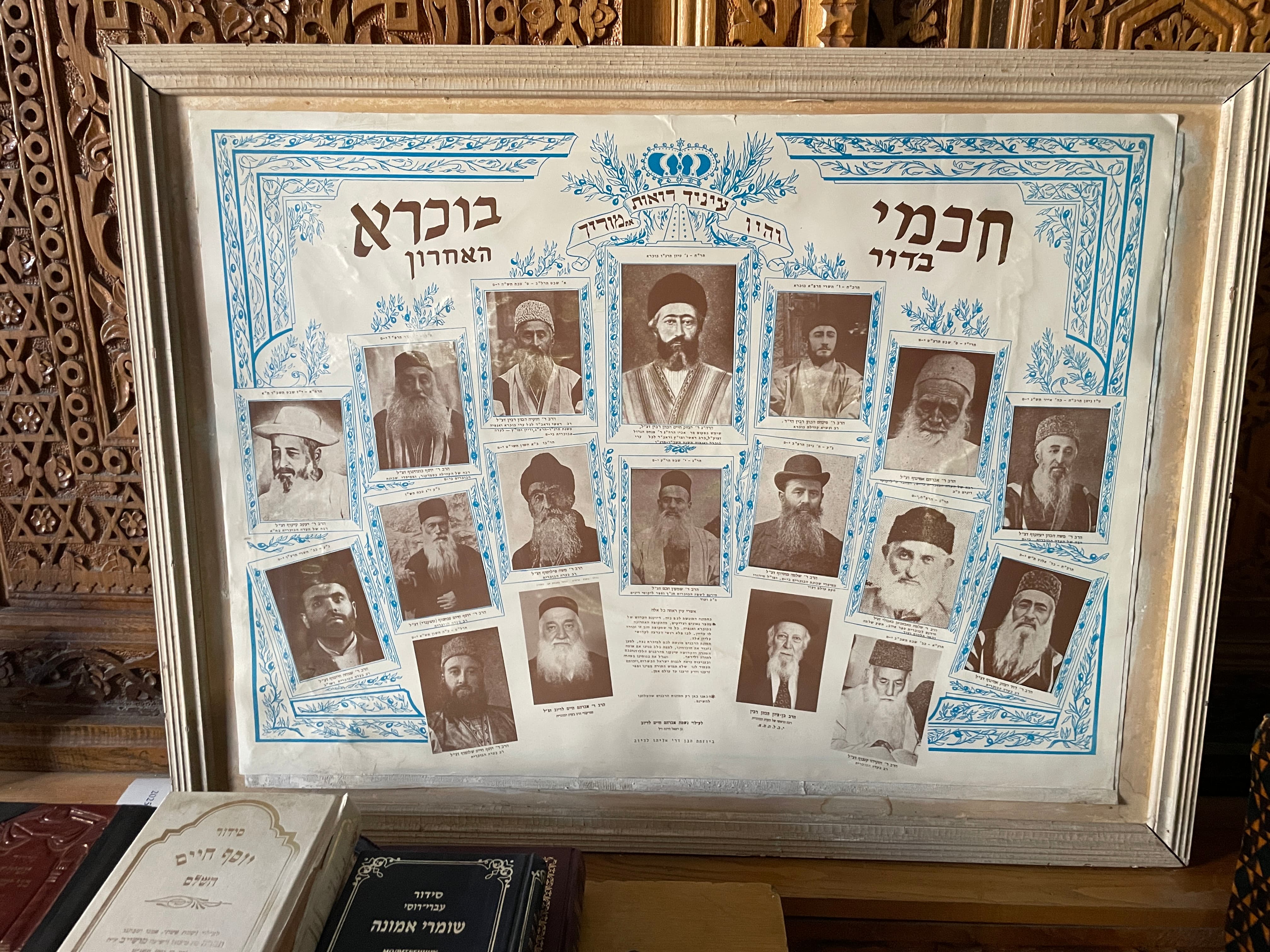 Synagogue Gumbaz