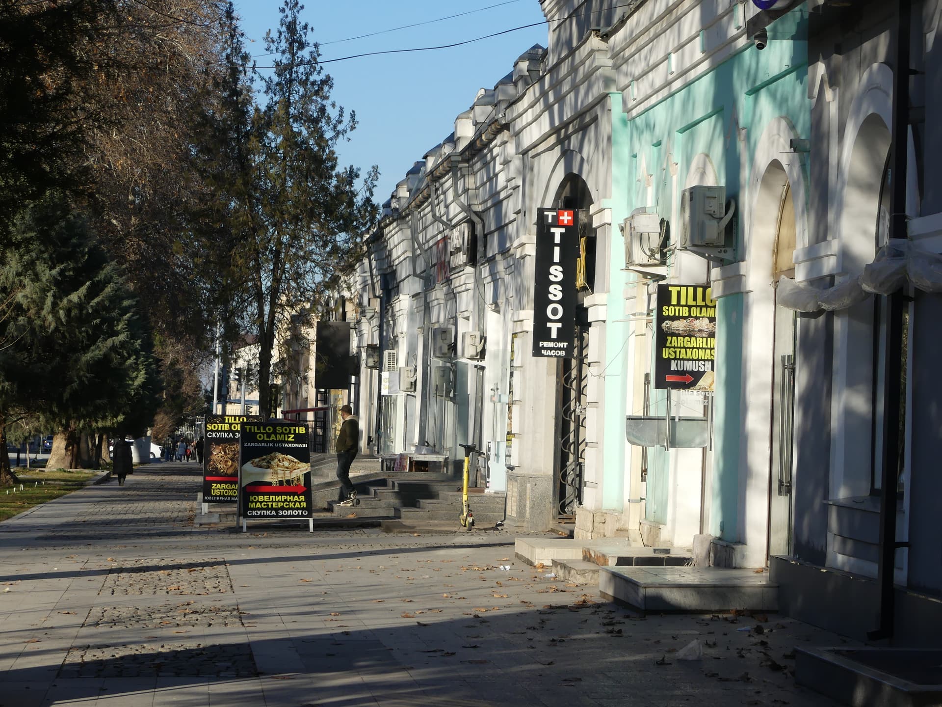 Rues de Samarcande