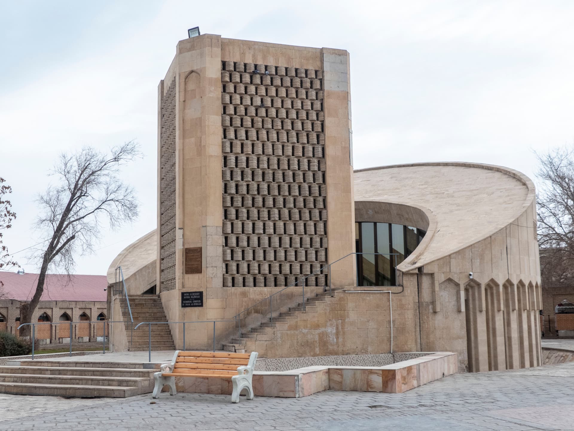 Musée commémoratif de l'imam Al-Boukhari