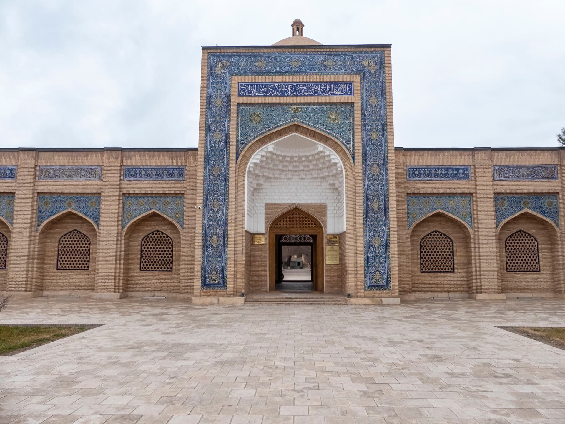 Complexe Bahâ’uddin Naqshbandi