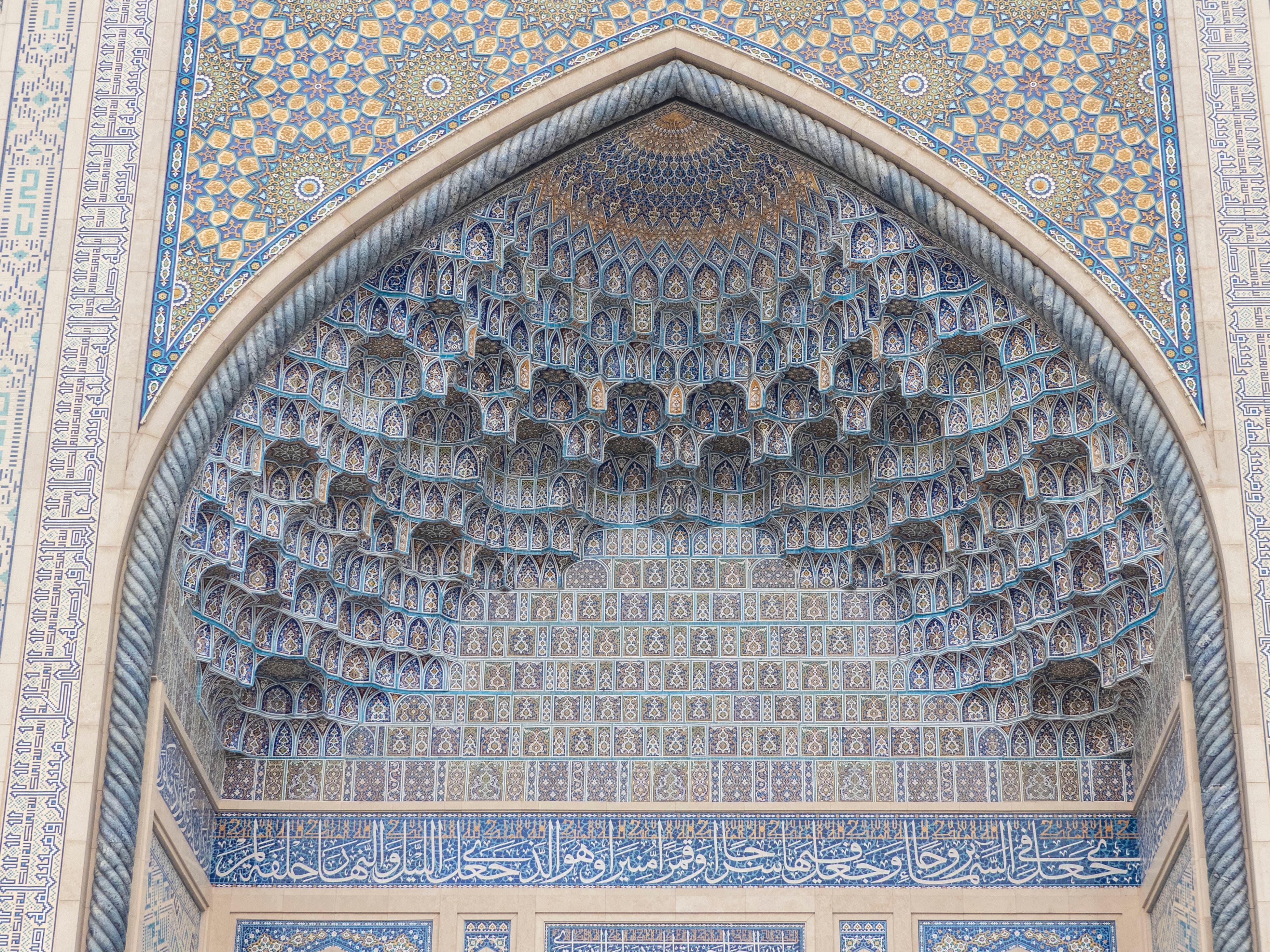 Centre pour la civilisation islamique