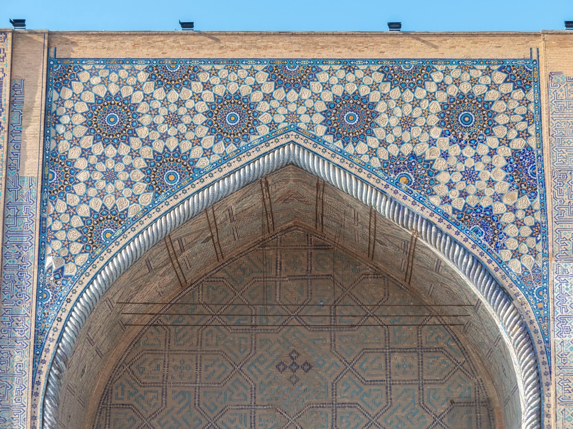 Madrassa d'Ulugh Beg