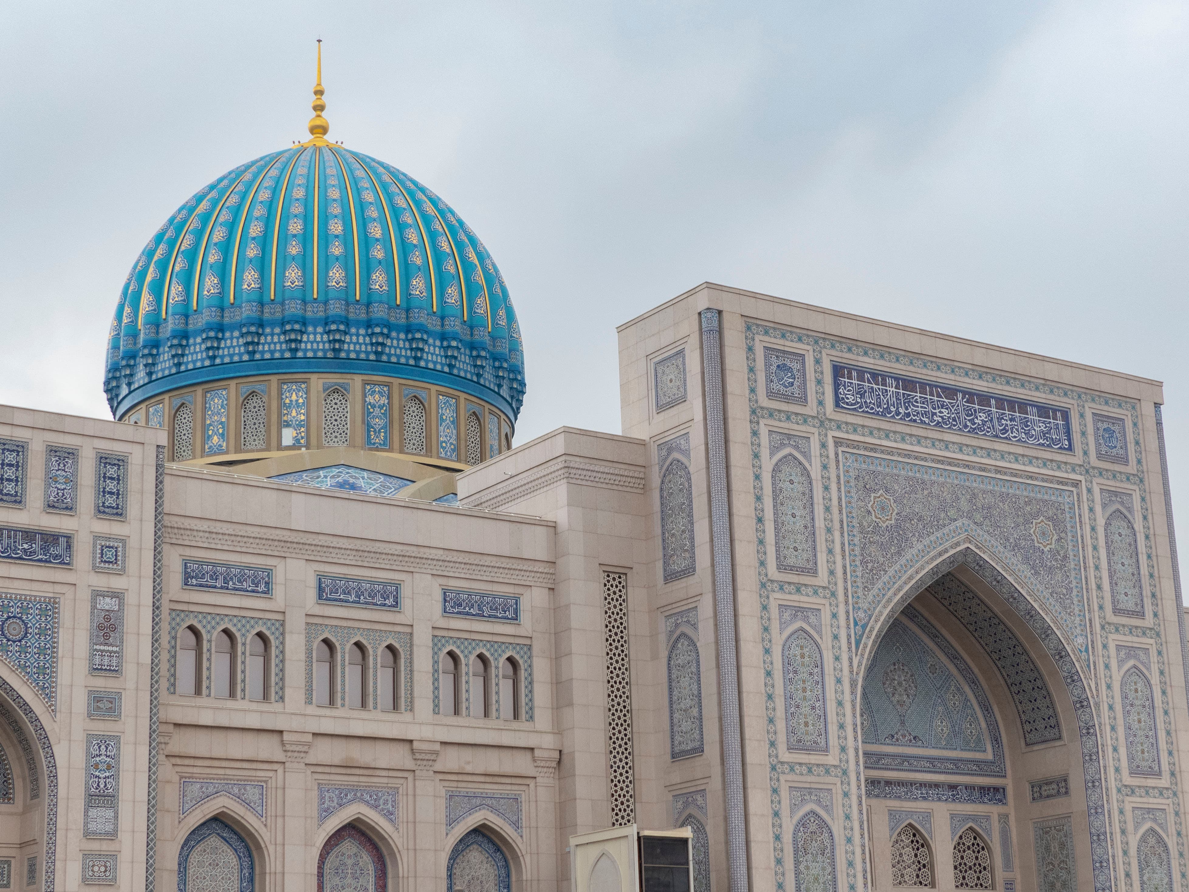 Centre pour la civilisation islamique