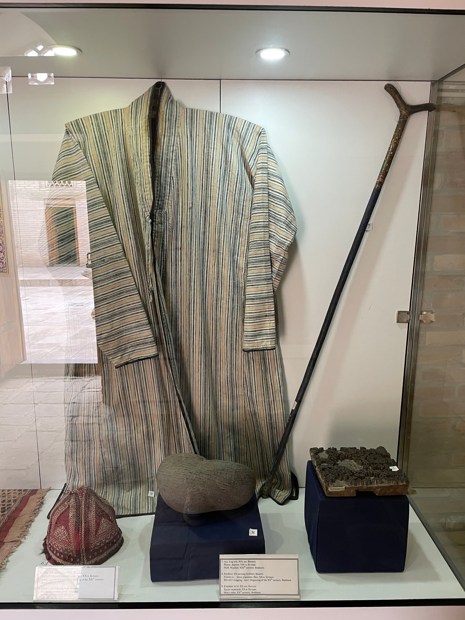 Musée du complexe Bahâ’uddin Naqshbandi