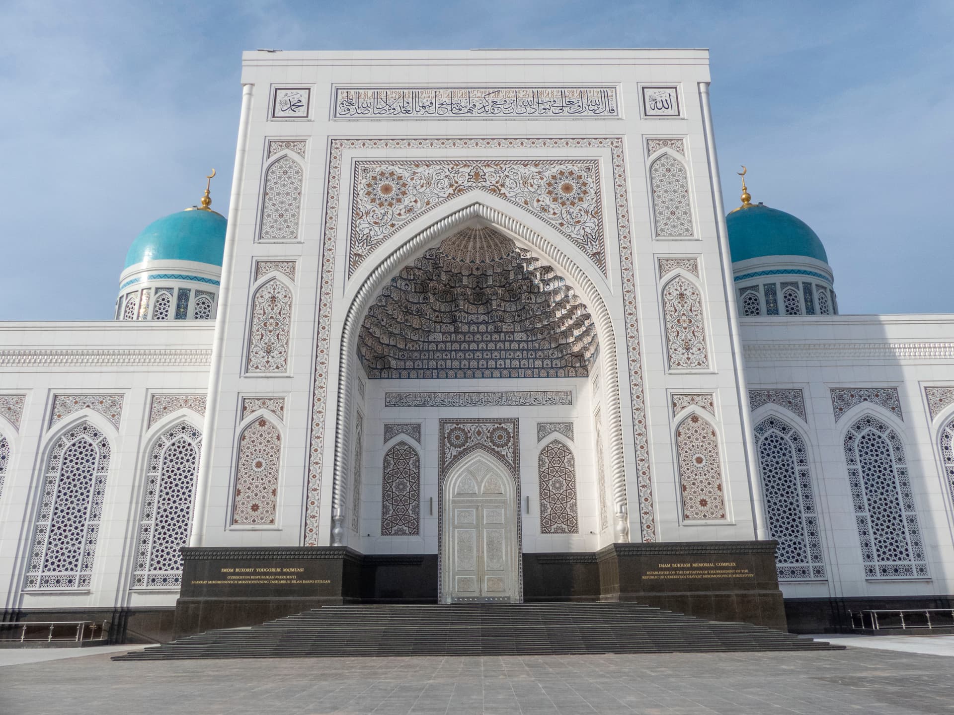 Complexe commémoratif de l'imam Al-Boukhari