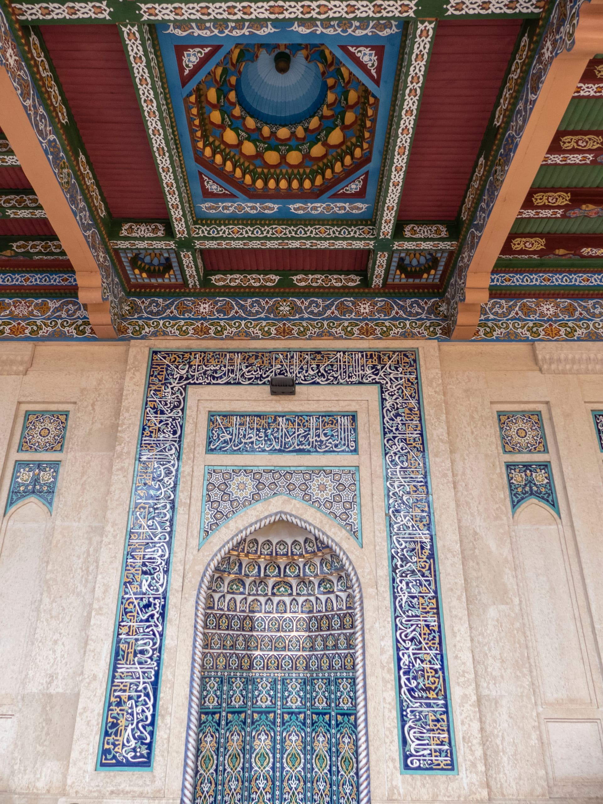 Mosquée Hazrat Khizr