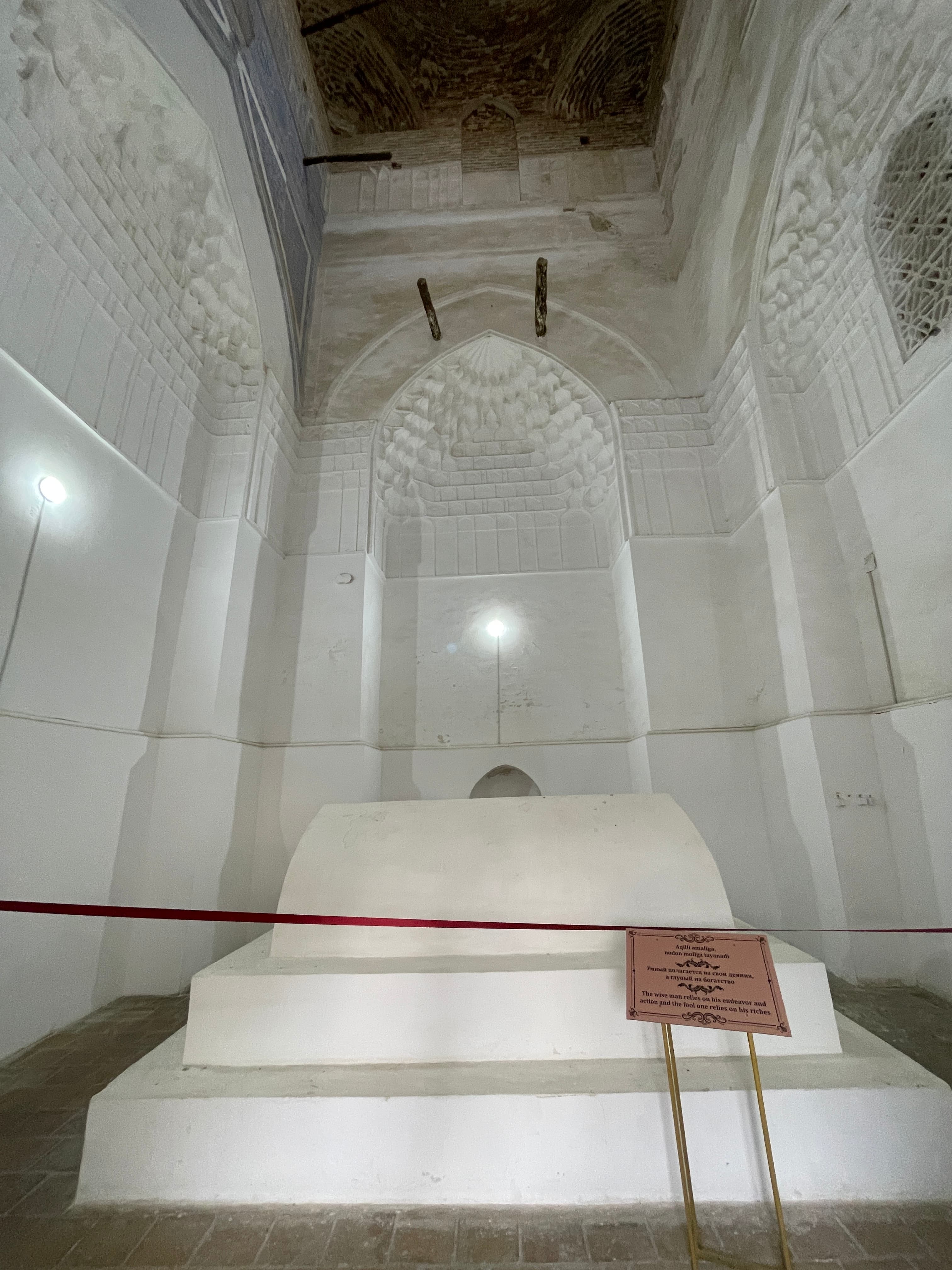 Complexe Dor Us-Siyodat