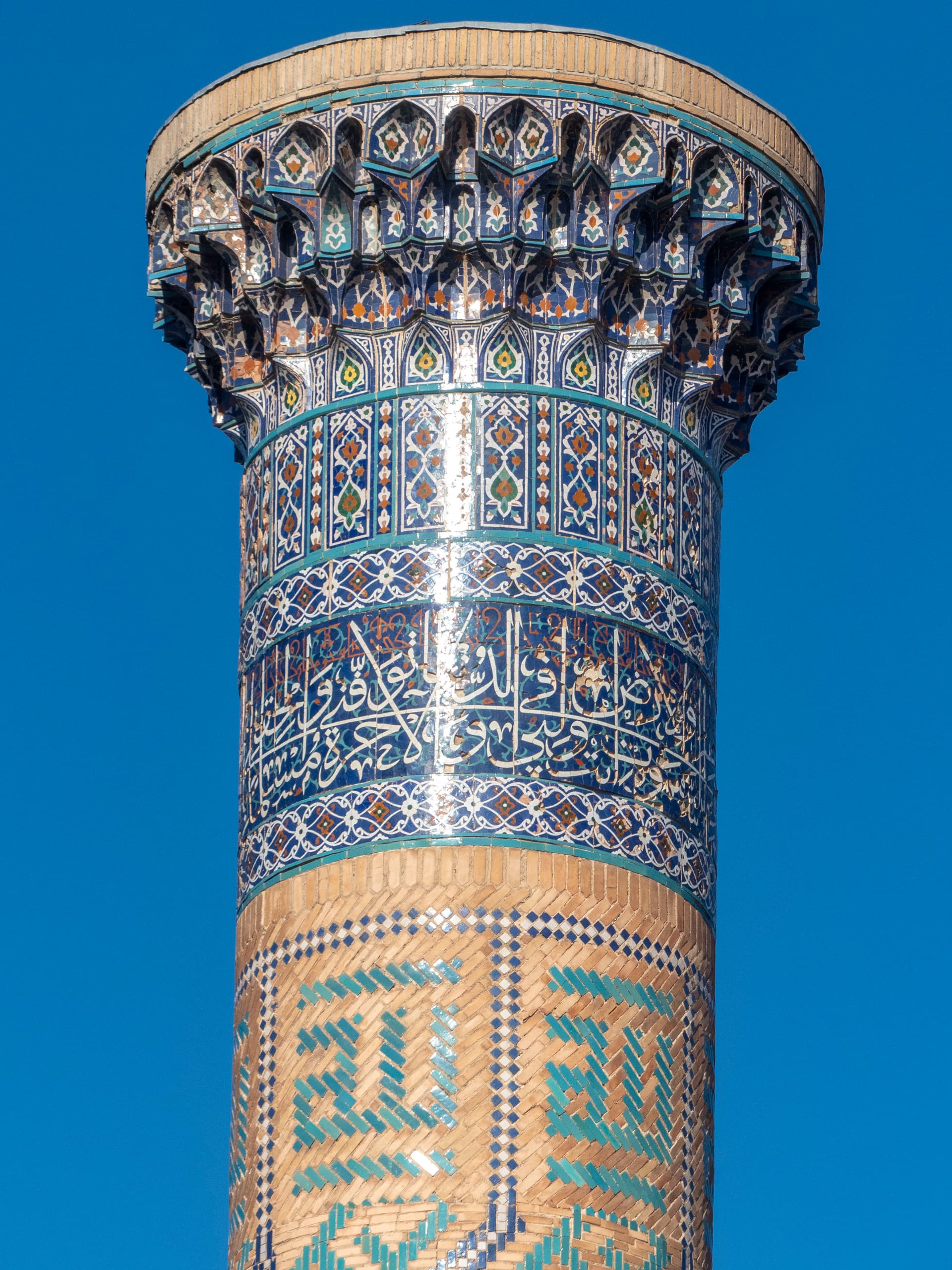 Gour Emir