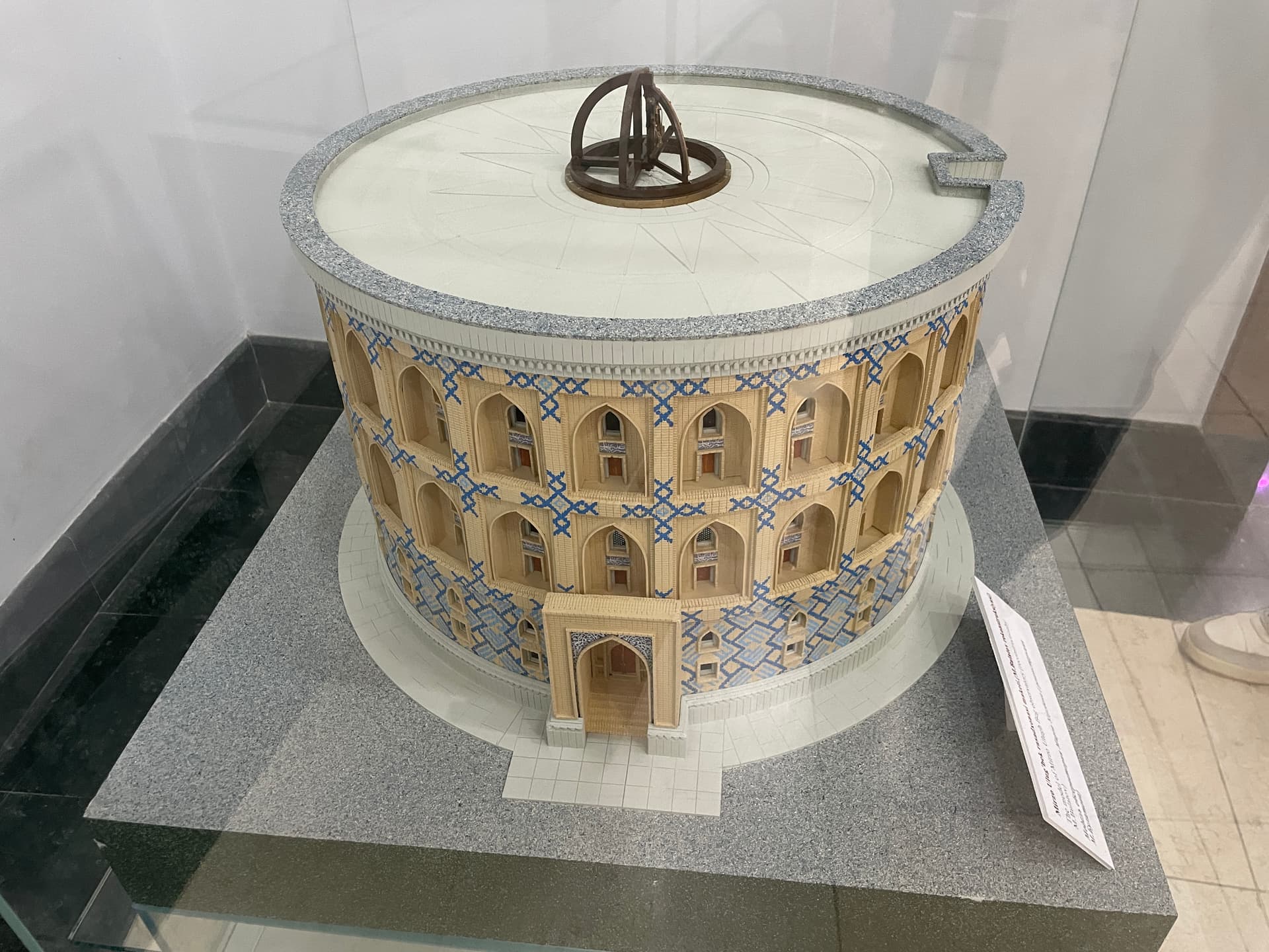 Observatoire astronomique d'Ulugh Beg