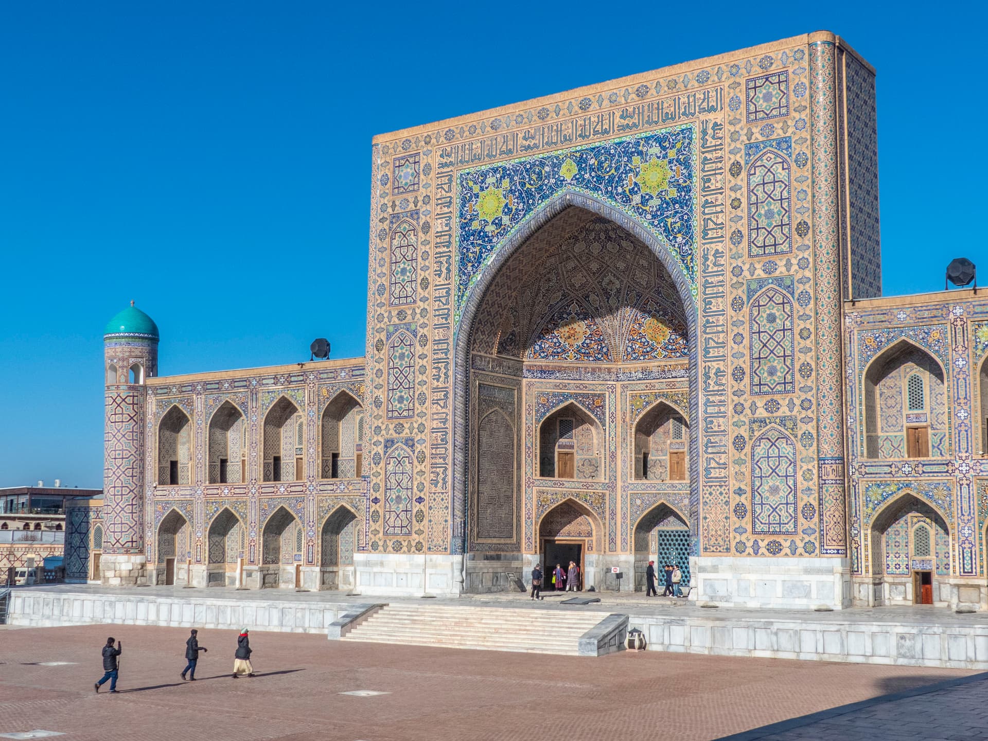 Madrassa Tilla Qari