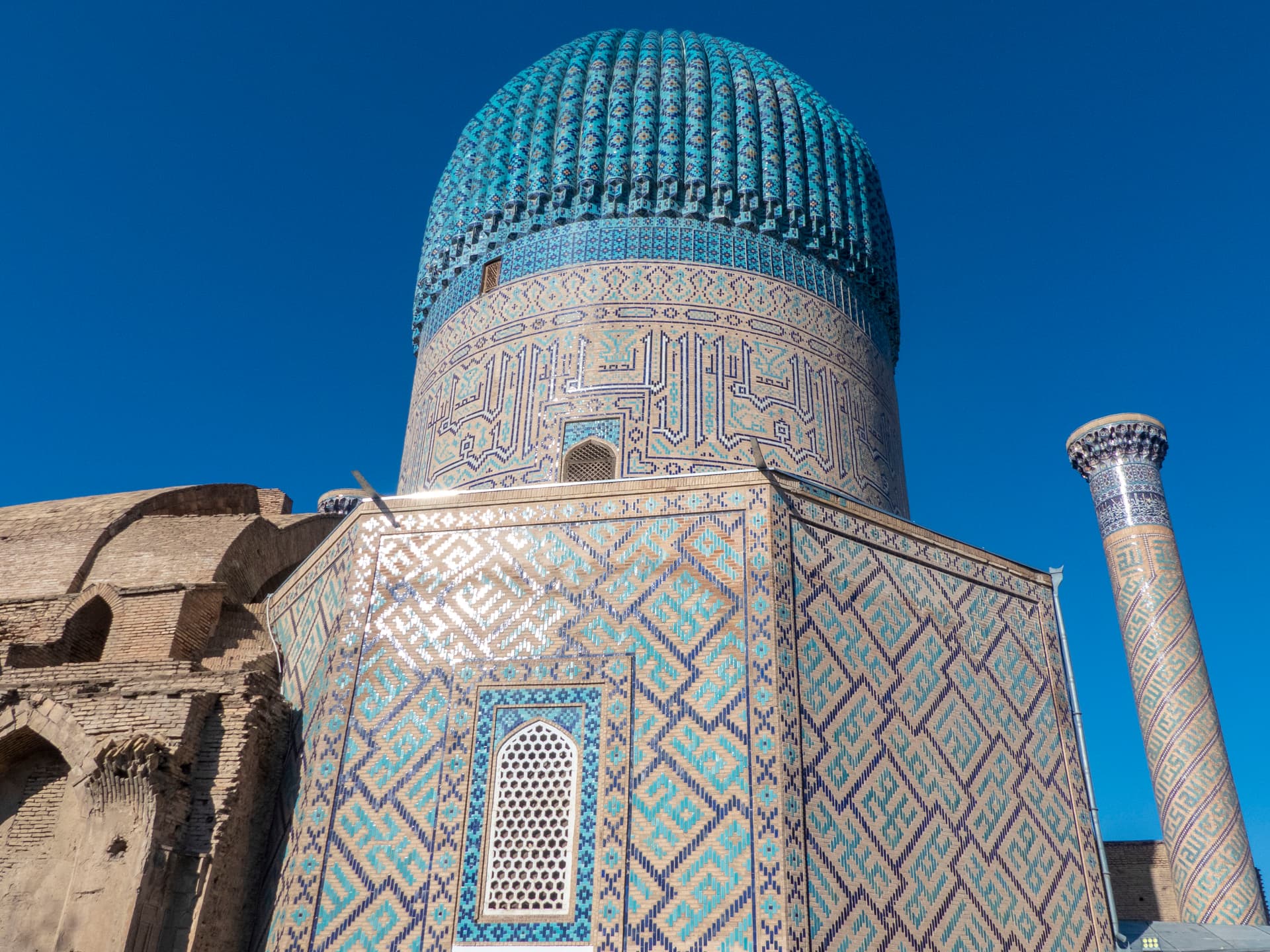 Gour Emir