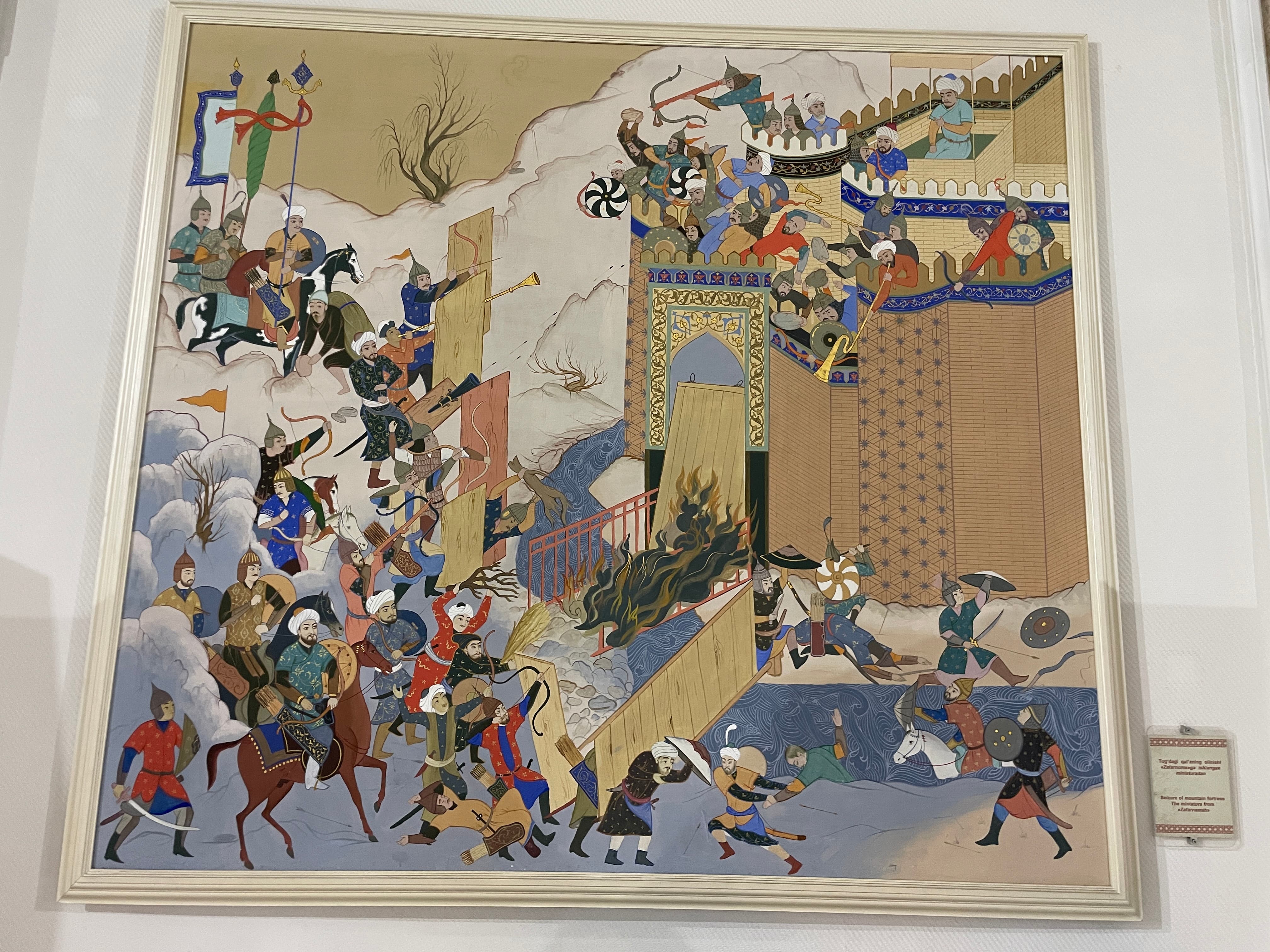 Musée national de l'histoire des timourides