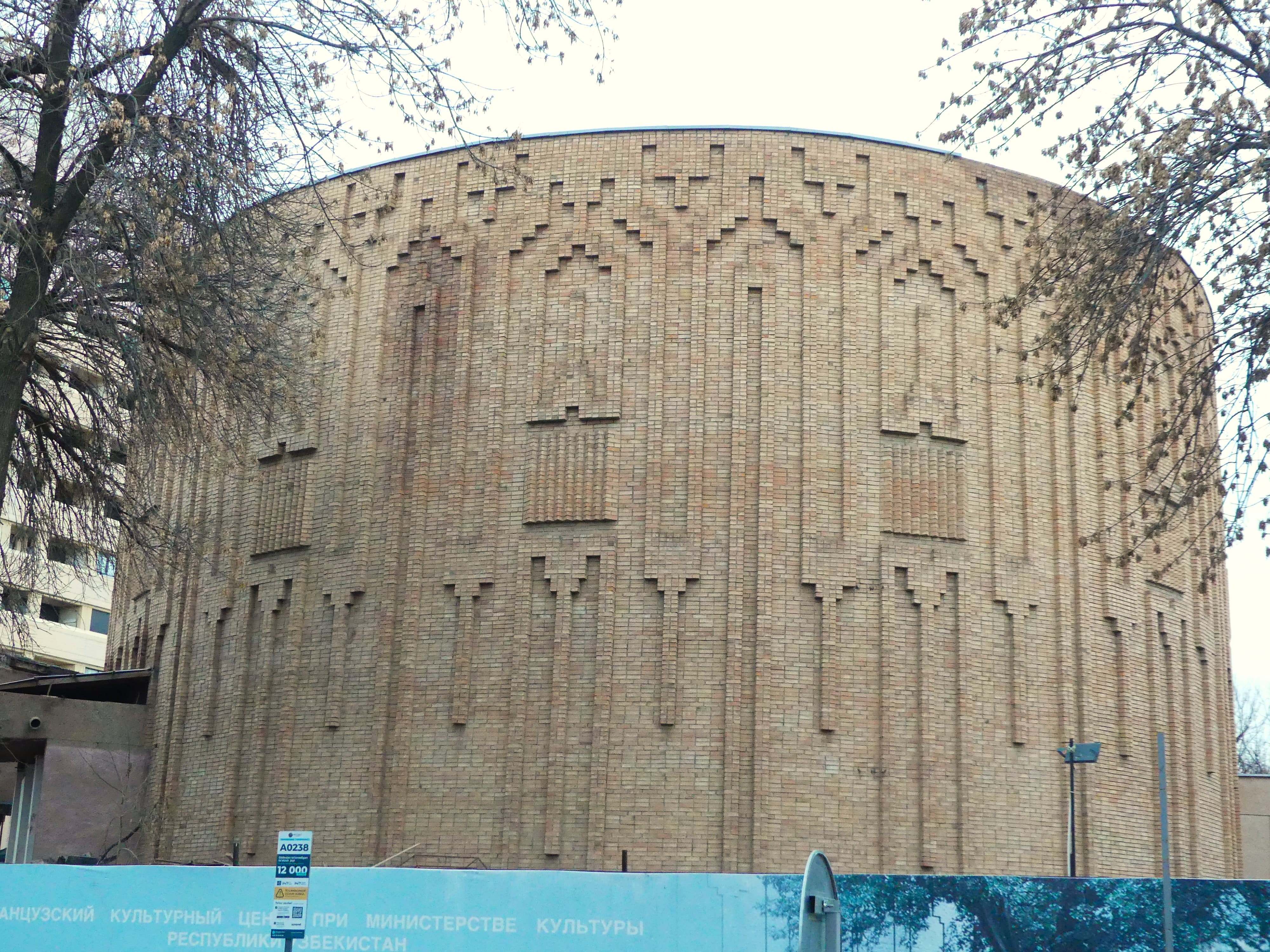 Centre culturel français