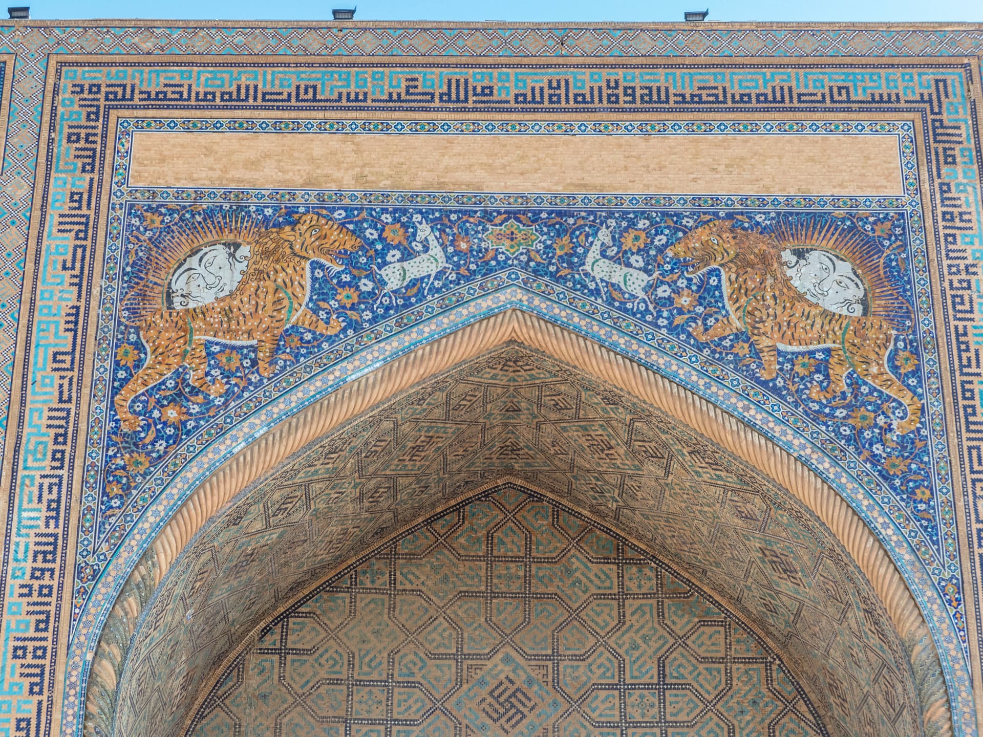 Madrassa Cher-Dor