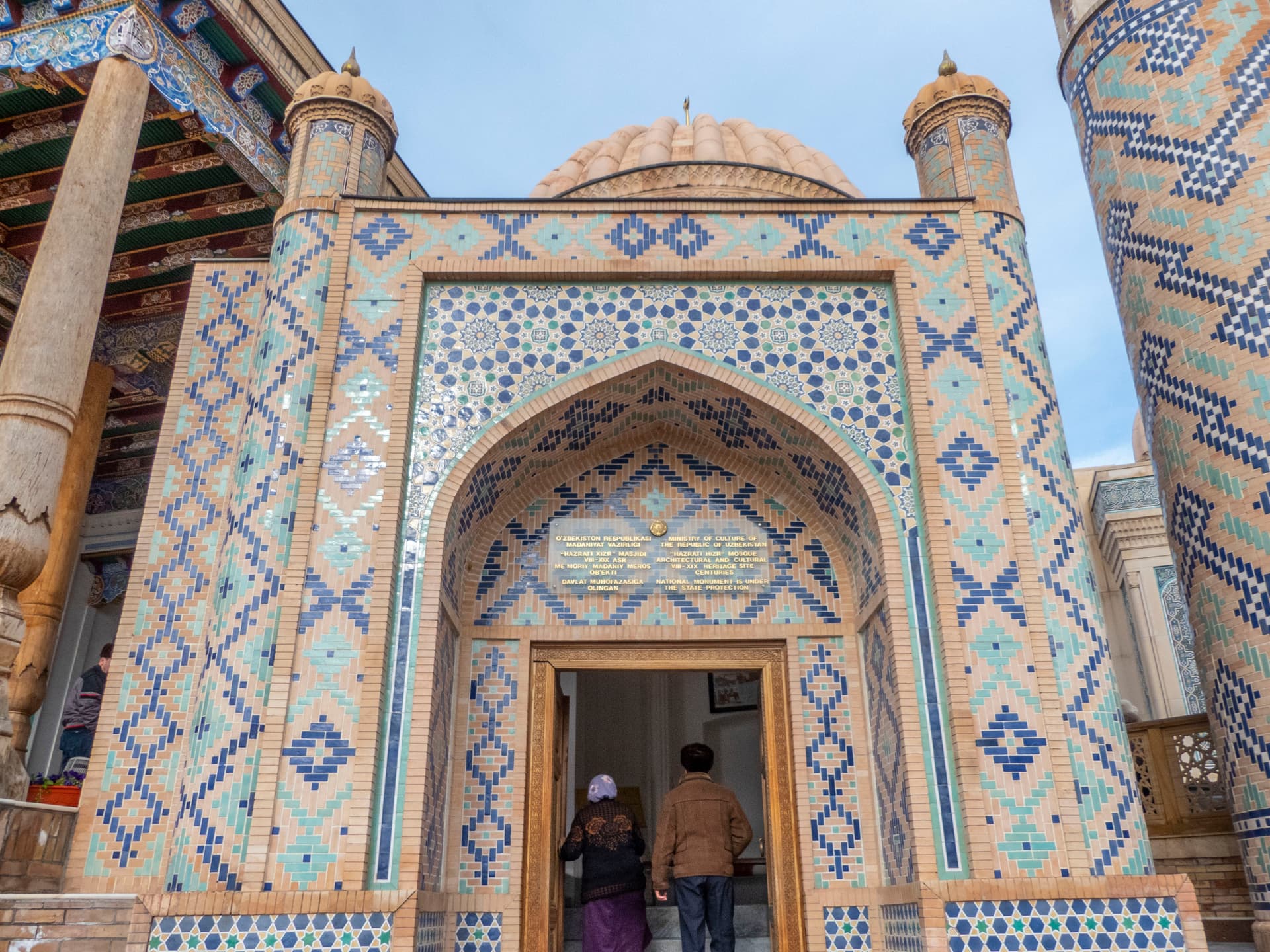 Mosquée Hazrat Khizr