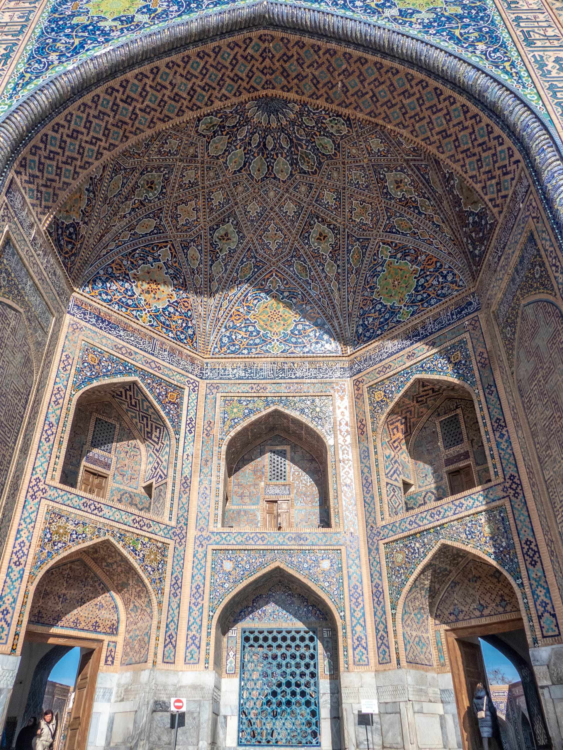Madrassa Tilla Qari