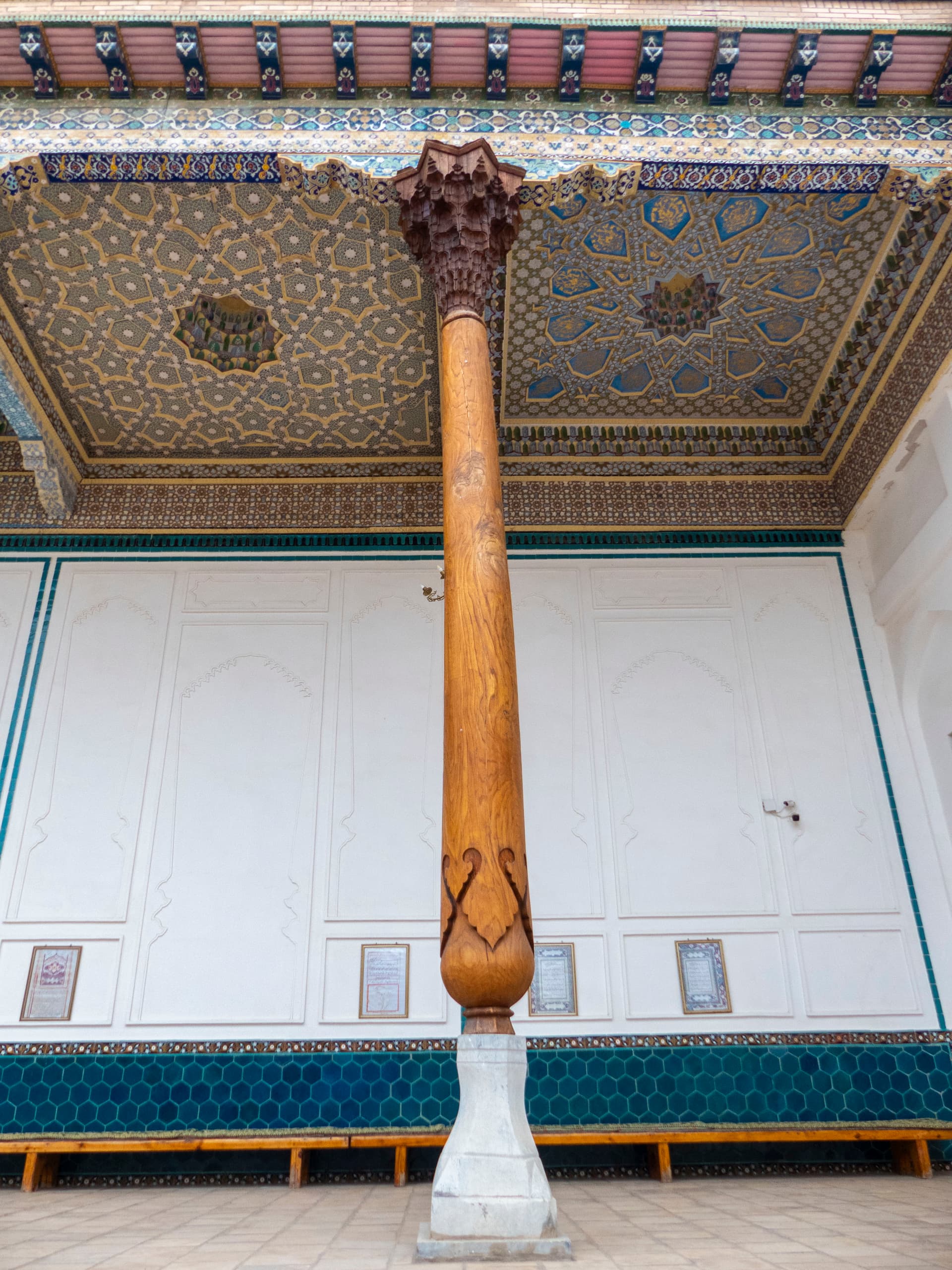 Complexe Bahâ’uddin Naqshbandi