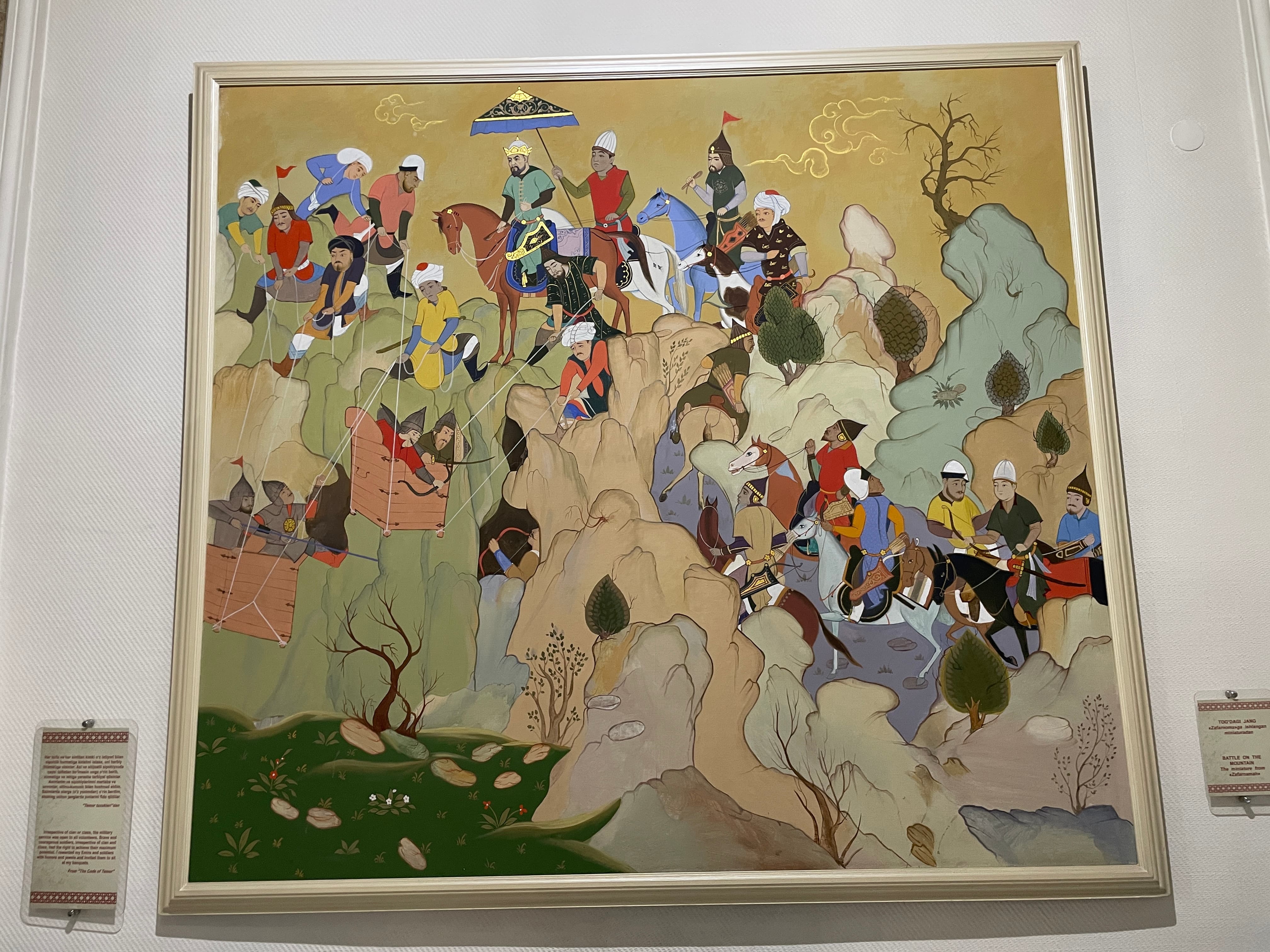 Musée national de l'histoire des timourides