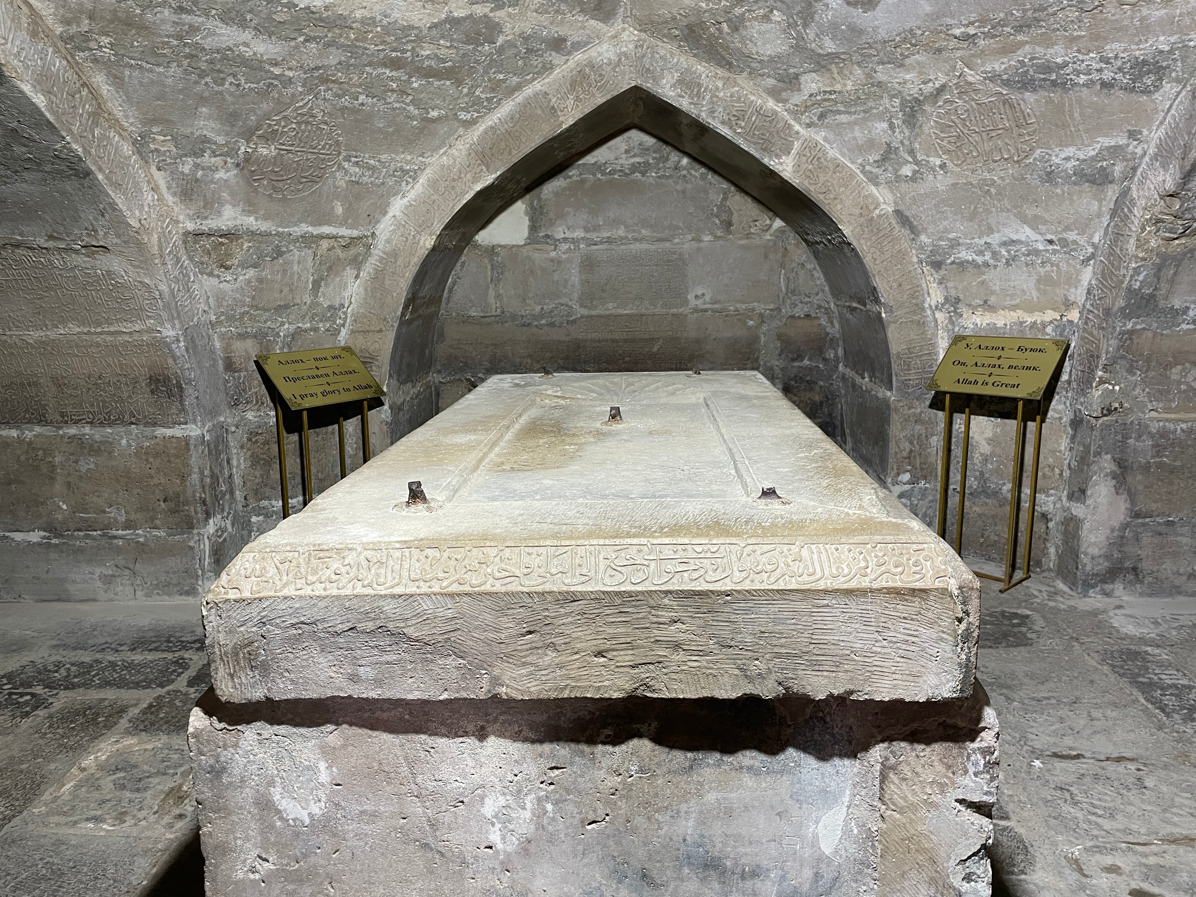 Crypte de Timour