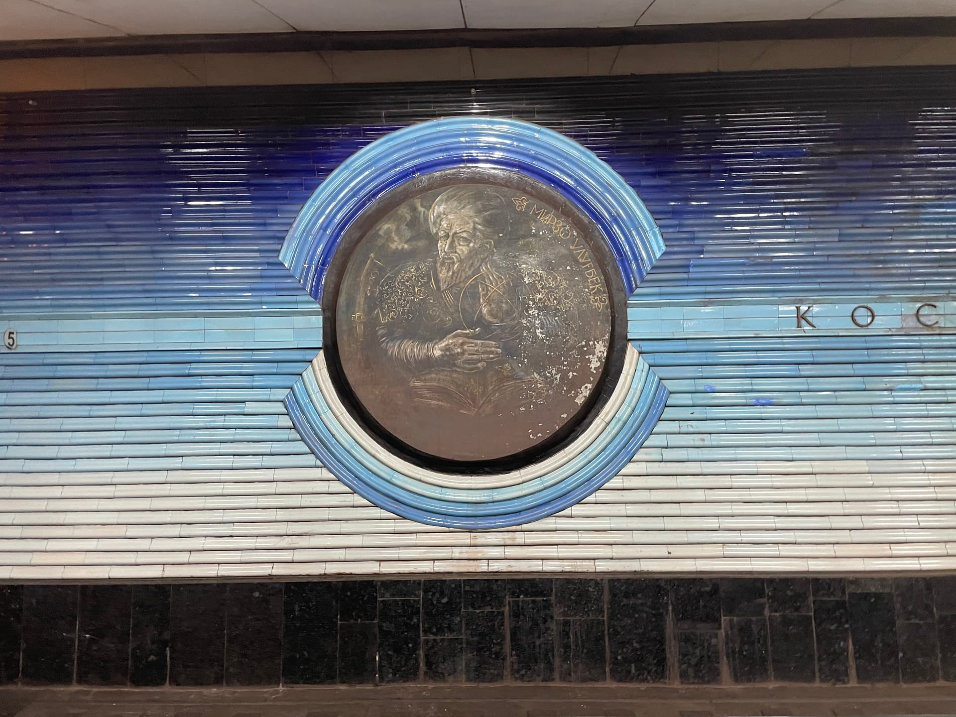 Station de métro Kosmonavtlar